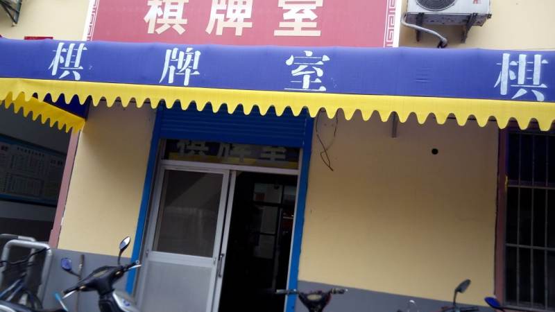 s16英雄联盟全球总决赛竞猜-lol竞猜官方网站-官方合作伙伴 顺子与连对的构成